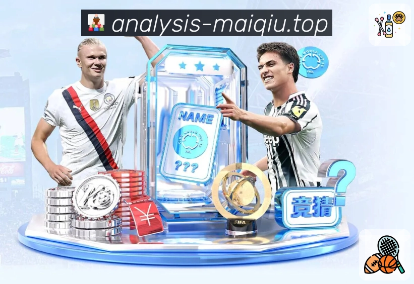 体育平台欢迎图